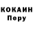 Кодеиновый сироп Lean Purple Drank Zosia Pytkowska