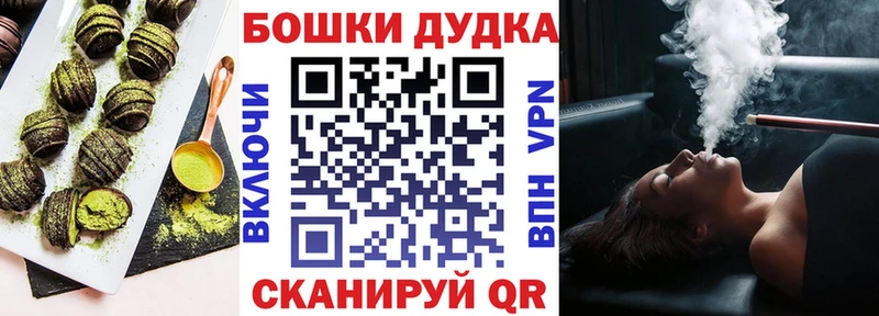 Cannafood марихуана  Старый Оскол 
