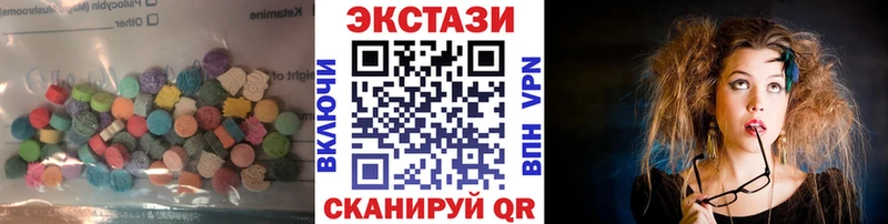 Экстази mix Старый Оскол