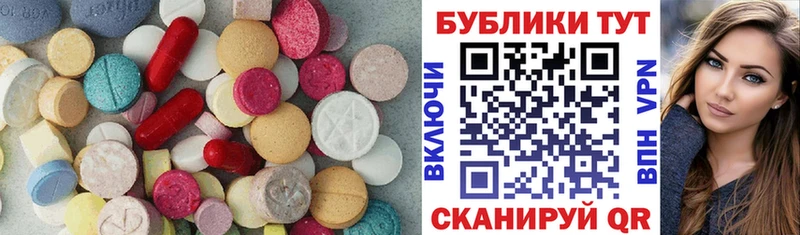 блэк спрут как войти  Старый Оскол  Экстази таблы 