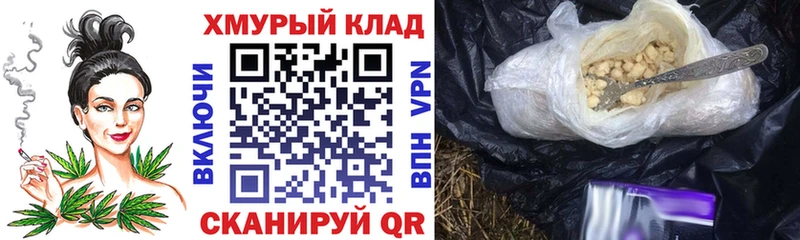ГЕРОИН гречка  Старый Оскол 