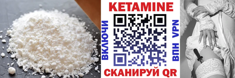 где купить наркотик  Старый Оскол  mega ONION  КЕТАМИН VHQ 