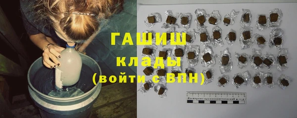 метамфетамин Верея