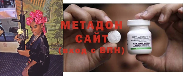 метамфетамин Верея