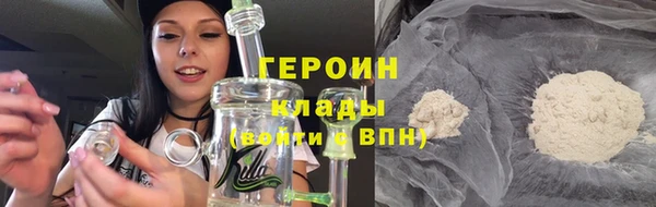 наркотики Верхний Тагил