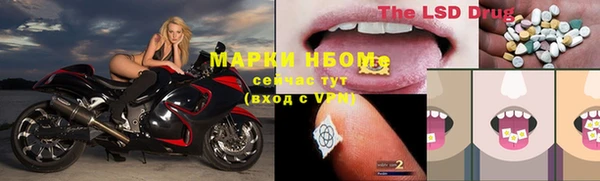 метамфетамин Верея
