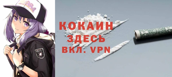 наркотики Верхний Тагил