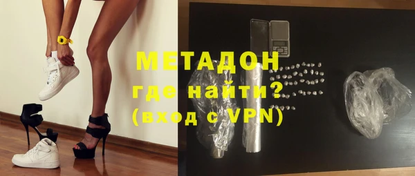 метамфетамин Верея