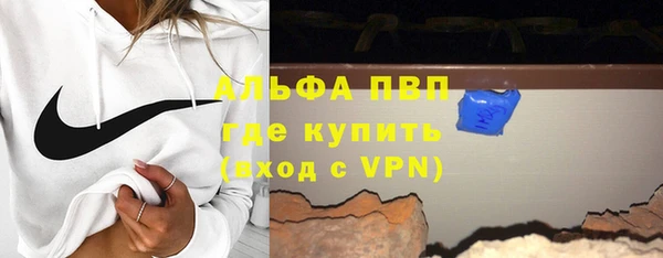 метамфетамин Верея