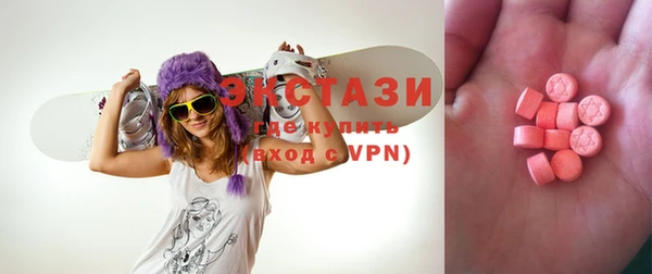 метамфетамин Верея