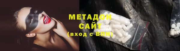метамфетамин Верея