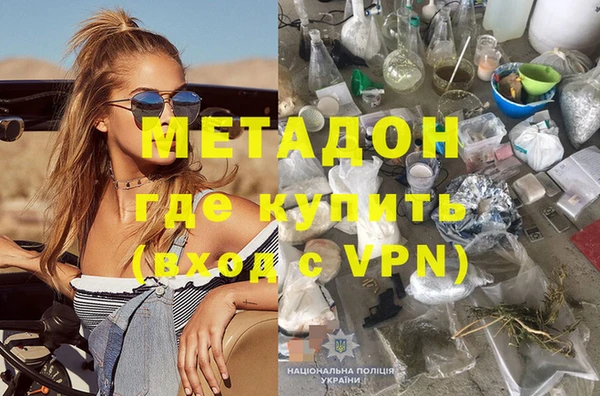 apvp Бородино