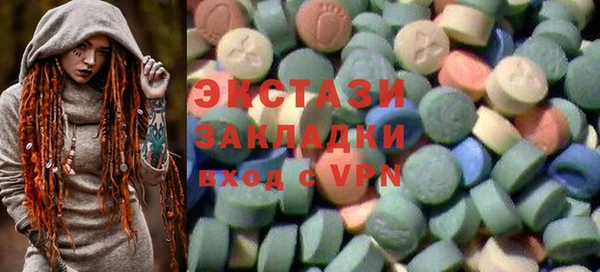 каннабис Бугульма