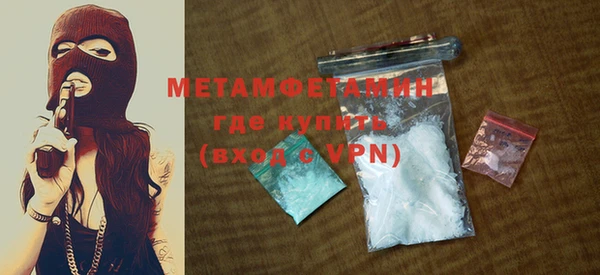 метамфетамин Верея