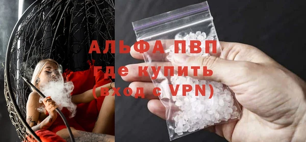 метамфетамин Верея