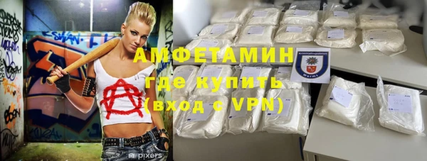наркотики Верхний Тагил