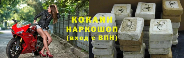 наркотики Верхний Тагил