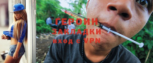 наркотики Верхний Тагил