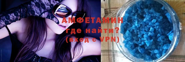 метамфетамин Верея