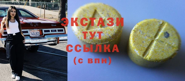 метамфетамин Верея