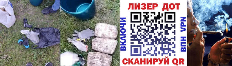 магазин    Старый Оскол  LSD-25 экстази кислота 