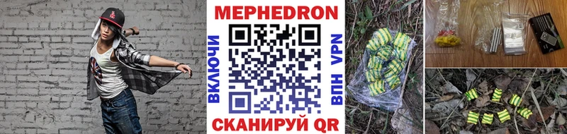 Мефедрон 4 MMC  Старый Оскол 