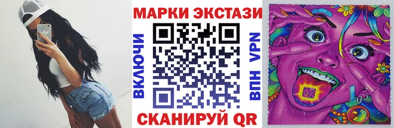 дарк нет состав  Старый Оскол  OMG сайт  Марки 25I-NBOMe 1,8мг  наркота 